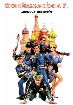 Police Academy 7: Mission to Moscow - Scuola di polizia 7: Missione a Mosca (1994)