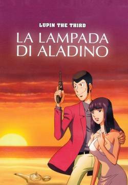 Lupin III: La lampada di Aladino (2008)