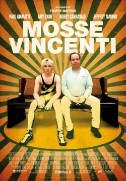 Win Win - Mosse vincenti (2011)